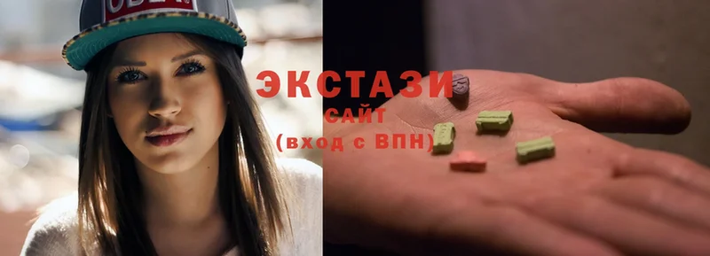 Экстази 300 mg  Мурманск 