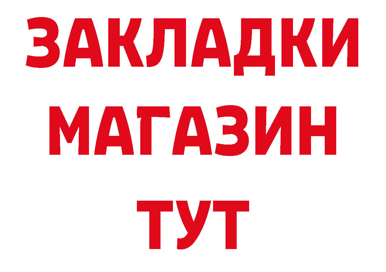 Печенье с ТГК конопля сайт нарко площадка hydra Мурманск